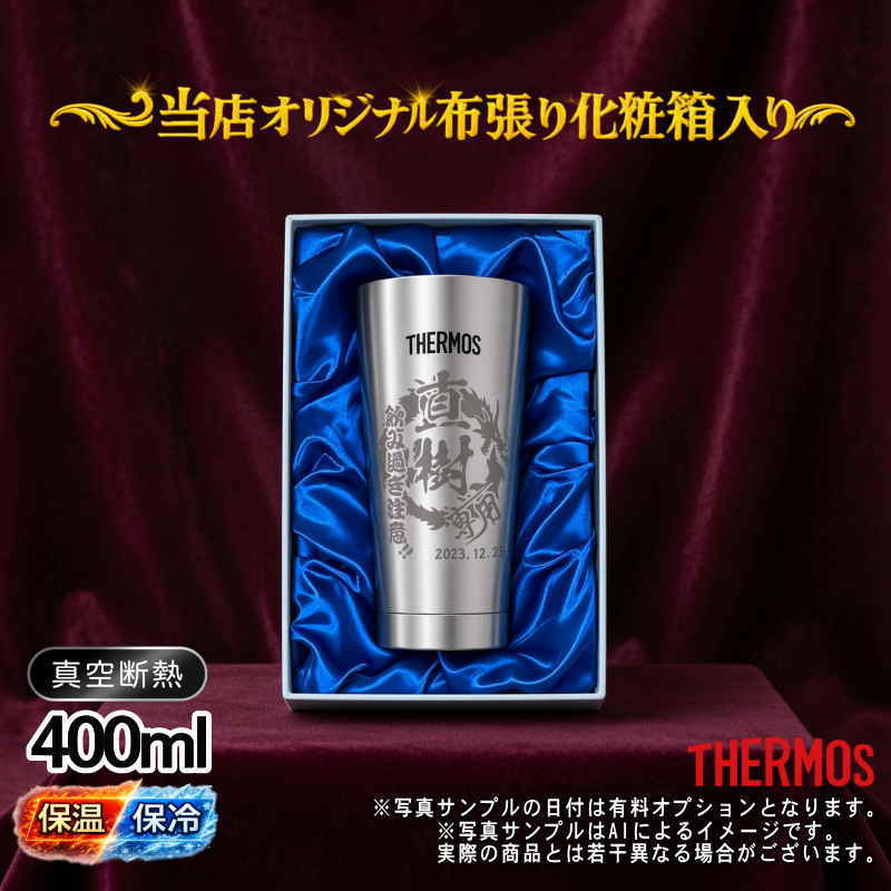 名入れ 名前入り 商品のデザインイメージを購入前に自由に確認することができます。