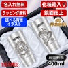 名入れ タンブラー サーモス ペア 名前入り プレゼント 真空断熱 保温 保冷 ステンレス 彫刻 刻印 グラス コップ おしゃれ ビールグラス 父の日 母の日 還暦祝い 誕生日 実用的 男性 女性 バースデー ギフト 400ml 光沢 化粧箱 入り JMO-GP2 SL 背景/イラスト入り CI14