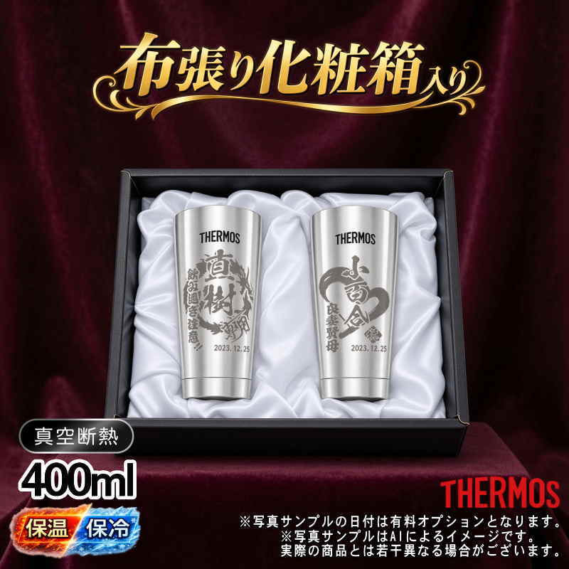 名入れ 名前入り 商品のデザインイメージを購入前に自由に確認することができます。