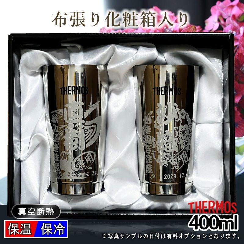 名入れ 刻印 名前入り 彫刻 で世界に一つだけのプレゼント！お祝いや記念品に是非どうぞ！