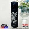 名入れ 刻印 名前入り 彫刻 で世界に一つだけのプレゼント！お祝いや記念品に是非どうぞ！