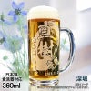 名入れ 刻印 名前入り 彫刻 で世界に一つだけのプレゼント！お祝いや記念品に是非どうぞ！