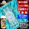 【化粧箱入り】名入れ ビールジョッキ 名前入り プレゼント 食洗器 対応 彫刻 刻印 グラス コップ ビアグラス おしゃれ ビールグラス 父の日 母の日 還暦祝い 退職 誕生日 結婚祝い 実用的 バースデー ギフト 送料無料 日本製 ビアジョッキ 360 ml 背景/イラスト入り CI38
