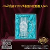 名入れ 名前入り 商品のデザインイメージを購入前に自由に確認することができます。