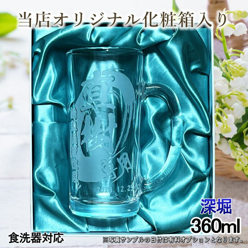 名入れ 刻印 名前入り 彫刻 で世界に一つだけのプレゼント！お祝いや記念品に是非どうぞ！