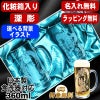 名入れ ビールジョッキ ペア 名前入り プレゼント 食洗器 対応 彫刻 刻印 グラス コップ ビアグラス おしゃれ ビールグラス 父の日 母の日 還暦祝い 退職 誕生日 結婚祝い 実用的 男性 バースデー ギフト 360ml 化粧箱 入り ビアジョッキ セット 背景/イラスト入り CI41