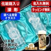 名入れ ビールジョッキ ペア 名前入り プレゼント 食洗器 対応 彫刻 刻印 グラス コップ ビアグラス おしゃれ ビールグラス 父の日 母の日 還暦祝い 退職 誕生日 結婚祝い 実用的 男性 バースデー ギフト 360ml 化粧箱 入り ビアジョッキ セット 背景/イラスト入り CI41