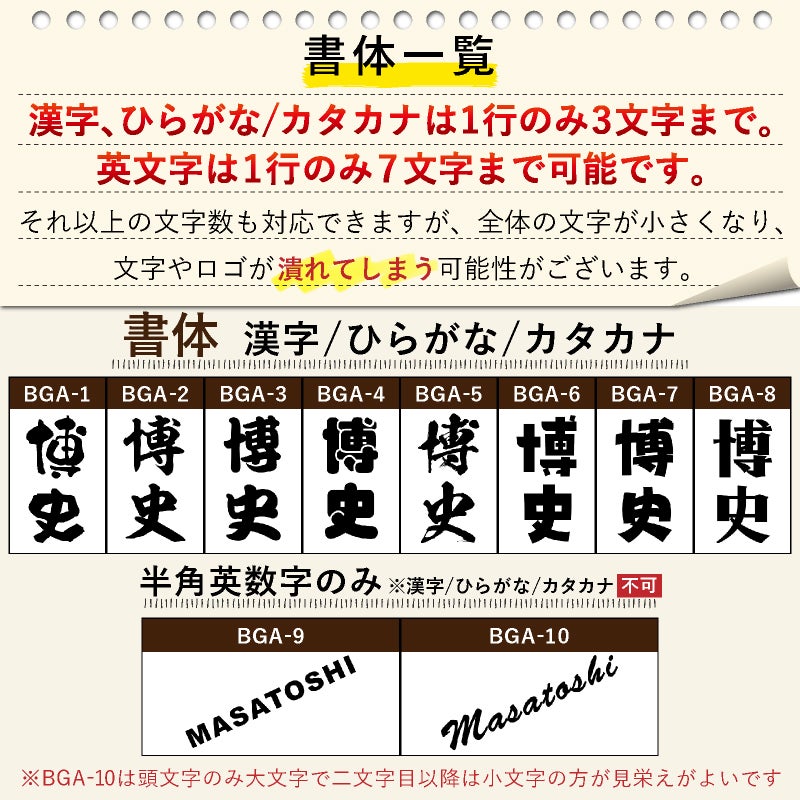 オリジナルデザイン持ち込みは要相談。オリジナルタンブラー、ジョッキも制作いたします。