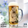名入れ 刻印 名前入り 彫刻 で世界に一つだけのプレゼント！お祝いや記念品に是非どうぞ！