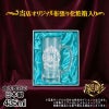 名入れ 名前入り 商品のデザインイメージを購入前に自由に確認することができます。