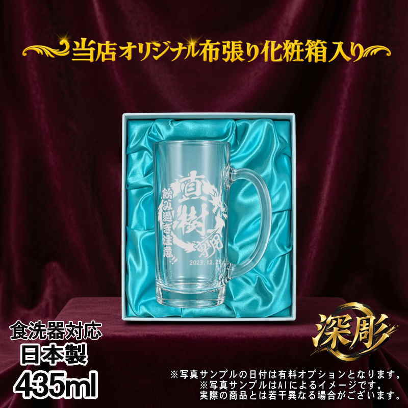 名入れ 名前入り 商品のデザインイメージを購入前に自由に確認することができます。