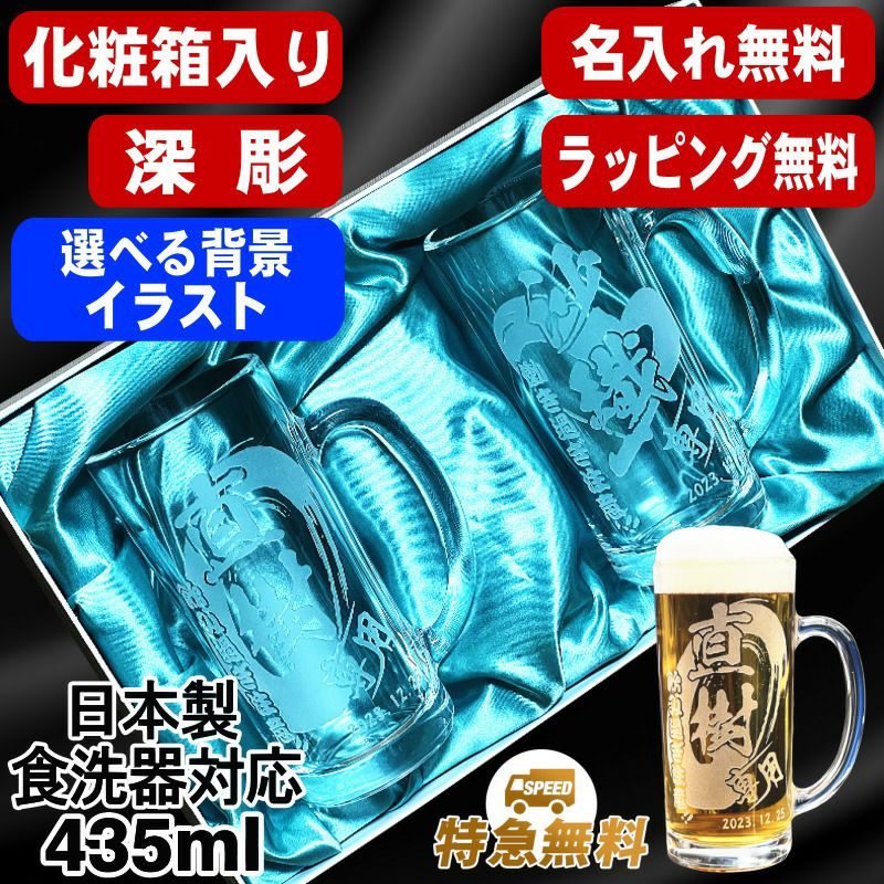 ペアセット | ≪公式≫超刻堂 本店 誕生日プレゼント 還暦祝い などの