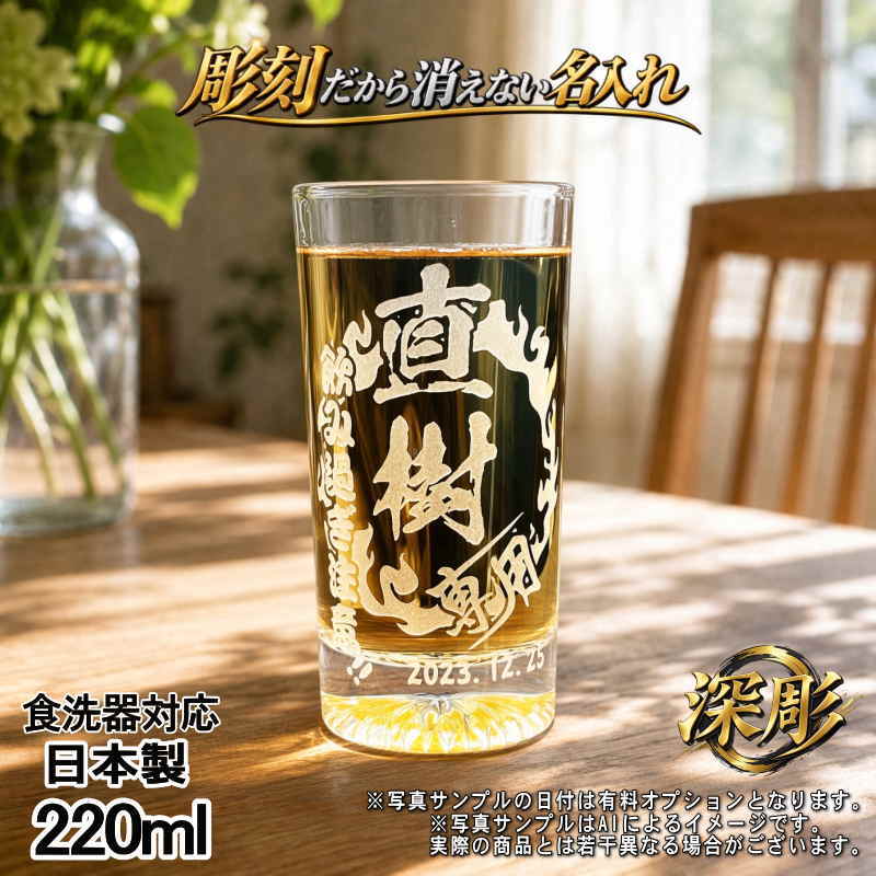 名入れ 名前入り 商品のデザインイメージを購入前に自由に確認することができます。