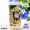 名入れ 刻印 名前入り 彫刻 で世界に一つだけのプレゼント！お祝いや記念品に是非どうぞ！