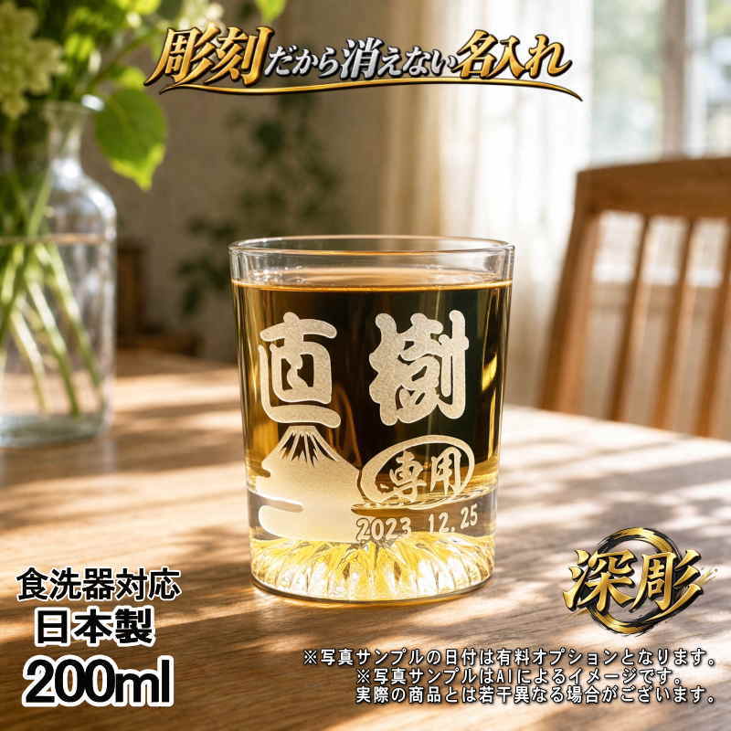 名入れ 名前入り 商品のデザインイメージを購入前に自由に確認することができます。