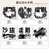 彫刻デザインイメージ確認ツールについての注意事項です。デザイン確認が何度でもできます。
