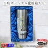 名入れ プリント 名前入り グッズ で世界に一つだけのプレゼント！お祝いや記念品に是非どうぞ！