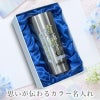 THERMOS サーモス の商品をはじめ、お求めやすい価格のタンブラー、水筒、マグボトルも取り揃えております。