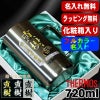 【化粧箱入り】ビールジョッキ サーモス 名入れ プレゼント 真空断熱 保温 保冷 食洗器 対応 ステンレス 名前入り プリント 印刷 ビアグラス おしゃれ ビールグラス 父の日 母の日 還暦祝い 誕生日 カラー 男性 女性 バースデー ギフト 720 ml JDK-721 ビアジョッキ P21