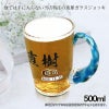 名入れ プリント 名前入り グッズ で世界に一つだけのプレゼント！お祝いや記念品に是非どうぞ！