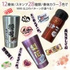 名入れ部分の右下にお好みのスタンプを選ぶことができます。スタンプとメッセージを組み合わせれば世界に一つだけのギフトに！