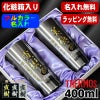【化粧箱入り】タンブラー サーモス ペア 名入れ プレゼント 真空断熱 保温 保冷 ステンレス 名前入り プリント 印刷 グラス コップ おしゃれ ビールグラス 父の日 母の日 還暦祝い 退職 誕生日 結婚祝い カラー 男性 女性 バースデー ギフト 400ml JDI-400 セット P62