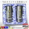 名入れ プリント 名前入り グッズ で世界に一つだけのプレゼント！お祝いや記念品に是非どうぞ！