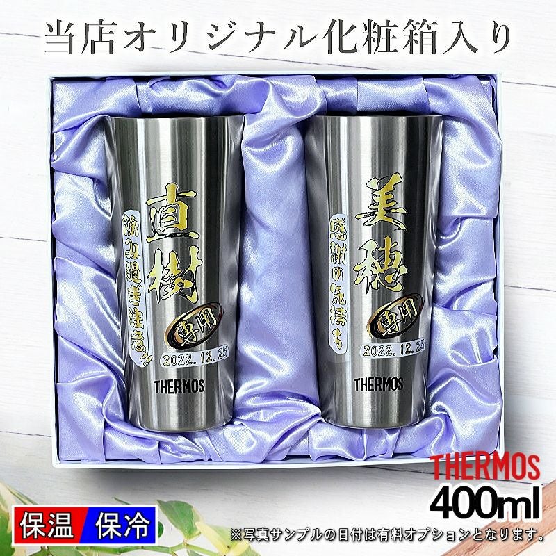 名入れ プリント 名前入り グッズ で世界に一つだけのプレゼント！お祝いや記念品に是非どうぞ！