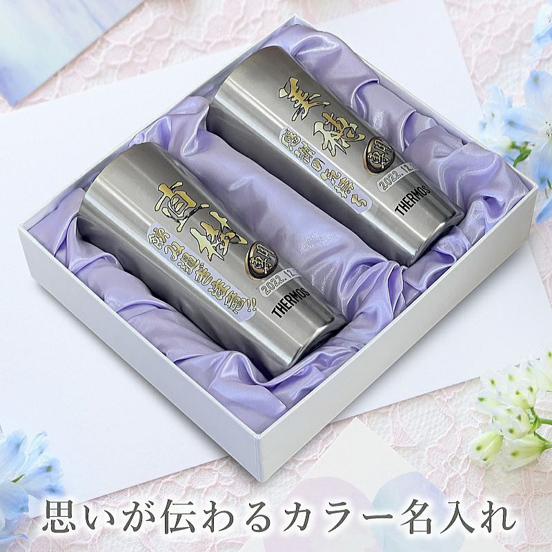 THERMOS サーモス の商品をはじめ、お求めやすい価格のタンブラー、水筒、マグボトルも取り揃えております。