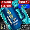 【化粧箱入り】ビールジョッキ サーモス 名入れ プレゼント 真空断熱 保温 保冷 ステンレス 名前入り プリント 印刷 ビアグラス おしゃれ ビールグラス 父の日 母の日 還暦祝い 誕生日 カラー 男性 女性 バースデー ギフト 720ml  青緑 紫 JDK-721C 単品 ビアジョッキ P30