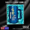 名入れ プリント 名前入り グッズ で世界に一つだけのプレゼント！お祝いや記念品に是非どうぞ！