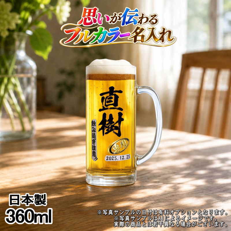 名入れ 名前入り 商品のデザインイメージを購入前に自由に確認することができます。
