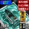 【化粧箱入り】ビールジョッキ 名入れ プレゼント 食洗器 対応 名前入り プリント 印刷 グラス コップ ビアグラス おしゃれ ビールグラス 父の日 母の日 還暦祝い 退職 誕生日 結婚祝い カラー ネーム入れ 男性 女性 バースデー ギフト 日本製 ビアジョッキ 360 ml P38