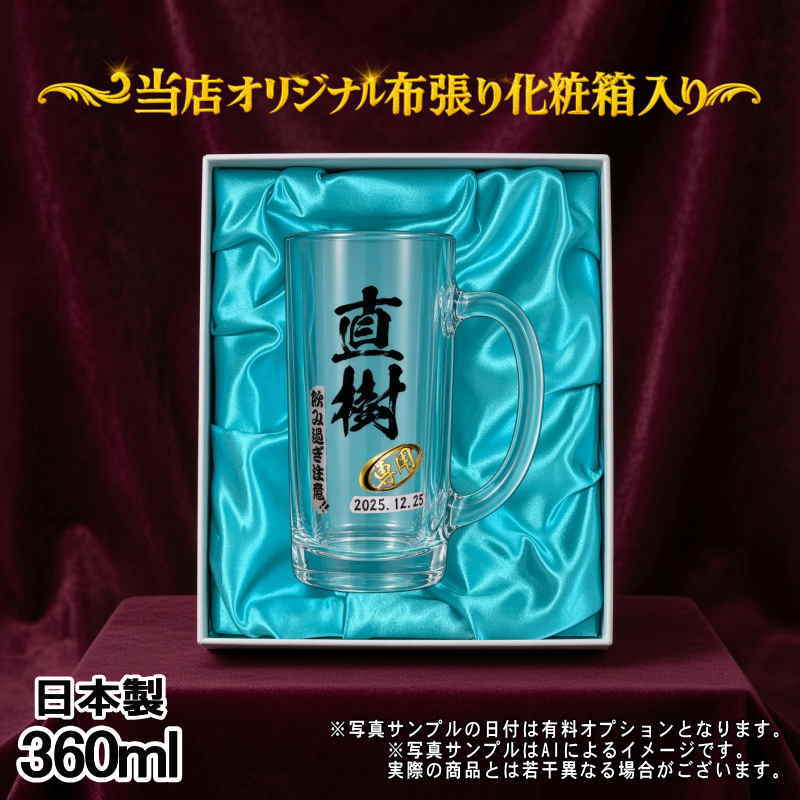 名入れ 名前入り 商品のデザインイメージを購入前に自由に確認することができます。
