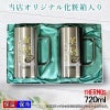 名入れ プリント 名前入り グッズ で世界に一つだけのプレゼント！お祝いや記念品に是非どうぞ！