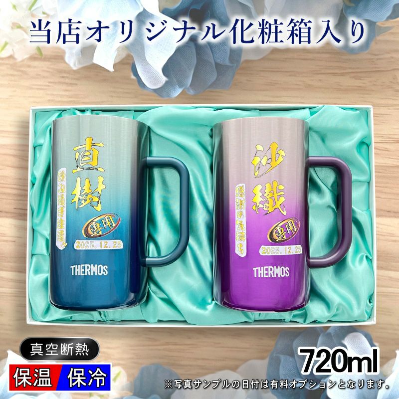 名入れ プリント 名前入り グッズ で世界に一つだけのプレゼント！お祝いや記念品に是非どうぞ！
