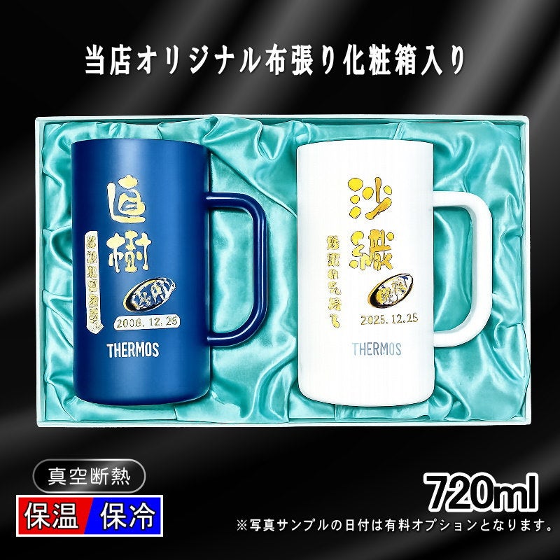 名入れ プリント 名前入り グッズ で世界に一つだけのプレゼント！お祝いや記念品に是非どうぞ！