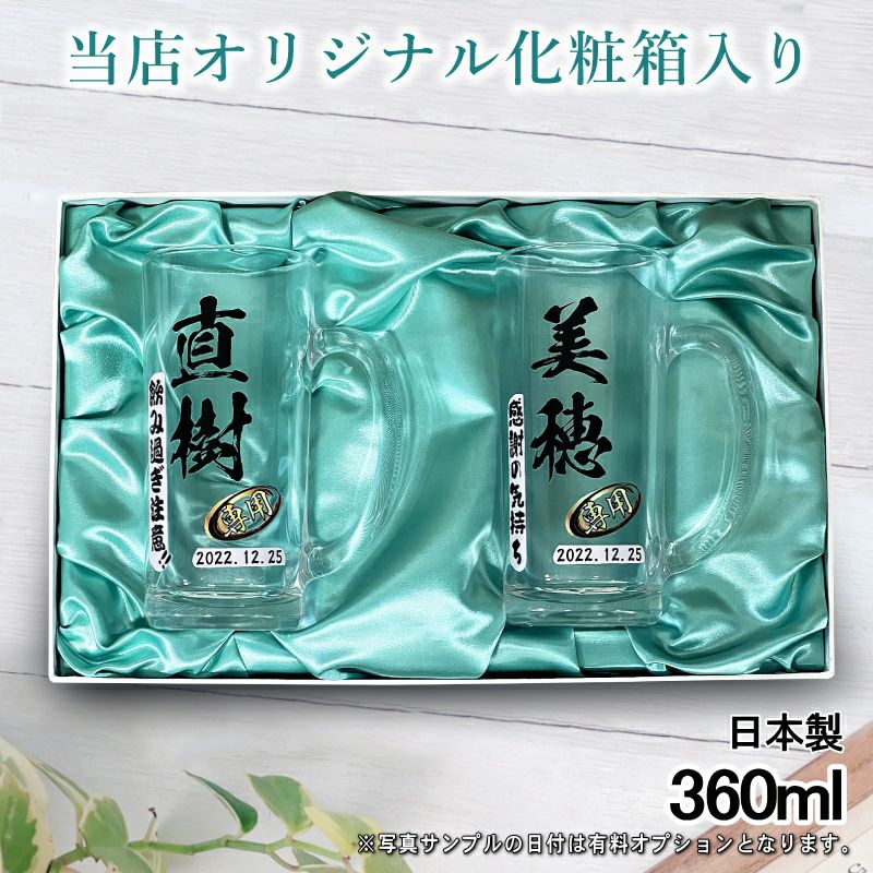 名入れ プリント 名前入り グッズ で世界に一つだけのプレゼント！お祝いや記念品に是非どうぞ！