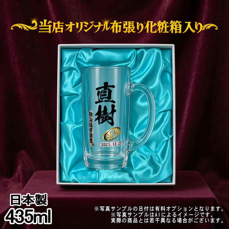 名入れ 名前入り 商品のデザインイメージを購入前に自由に確認することができます。