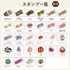 名入れの右下に配置するスタンプマークをお選びいただけます。用途に合わせたスタンプでどんなプレゼントにもぴったり！還暦は古希、喜寿などに変更できます。