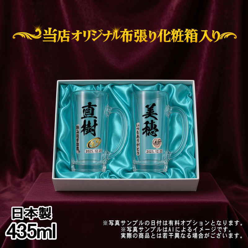名入れ 名前入り 商品のデザインイメージを購入前に自由に確認することができます。