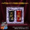 名入れ 名前入り 商品のデザインイメージを購入前に自由に確認することができます。