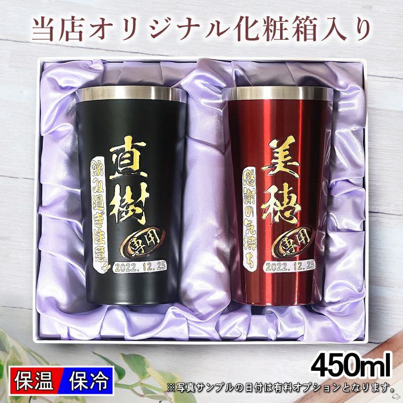 名入れ プリント 名前入り グッズ で世界に一つだけのプレゼント！お祝いや記念品に是非どうぞ！