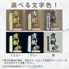 名前入りプリントグッズの名入れ部分は黄色（ゴールド調）グレー（シルバー調）黒の三色からお選びいただけます。