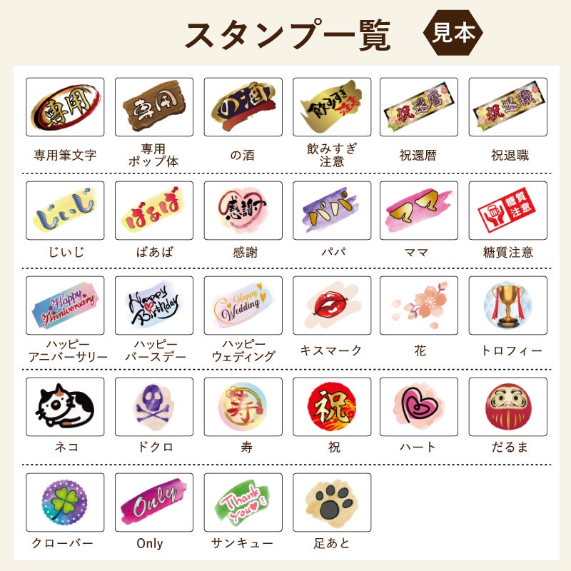オリジナルデザイン持ち込みは要相談。オリジナルタンブラー、ジョッキも制作いたします。