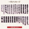 名入れプリントする文字の書体をお選びいただけます。出産祝いならばかわいい書体、退職祝いならば表札のような書体などお選びいただけます。