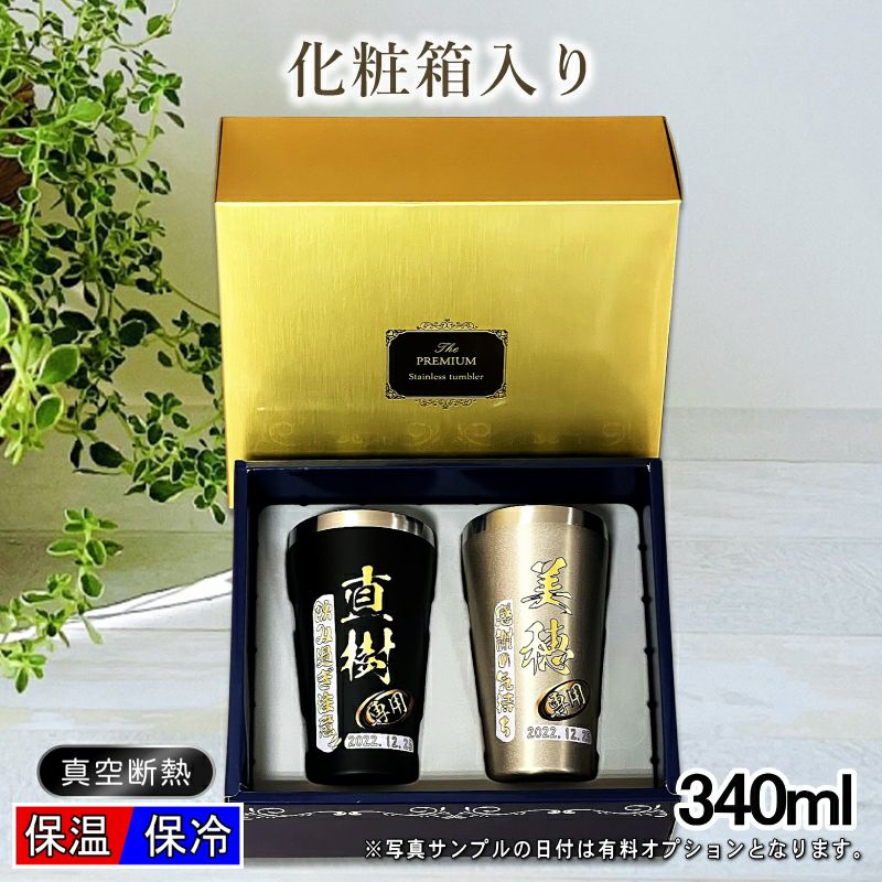 名入れ プリント 名前入り グッズ で世界に一つだけのプレゼント！お祝いや記念品に是非どうぞ！