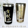 THERMOS サーモス の商品をはじめ、お求めやすい価格のタンブラー、水筒、マグボトルも取り揃えております。