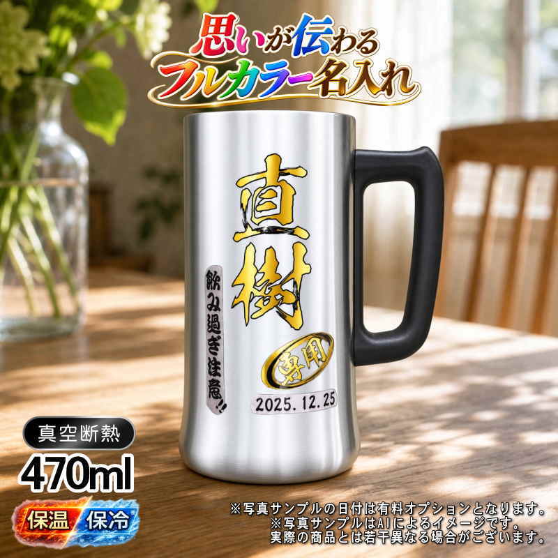 名入れ 名前入り 商品のデザインイメージを購入前に自由に確認することができます。