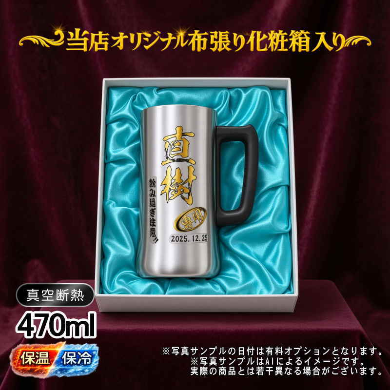 名入れ 名前入り 商品のデザインイメージを購入前に自由に確認することができます。